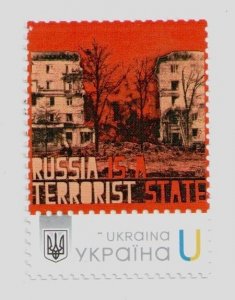 2022 war in Ukraine stamp Russia is a terrorist state, ruins, MNH