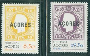 AZORES Scott 314-315 MNH** stamp on stamp 1980 CV $1.05