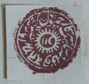 INDIA; JAMMU KASHMIR - imperf classic mint rare hcv