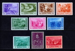 MONTENEGRO — SCOTT 2N33-2N42 — 1943 ITALIAN OCCUPATION SET — MH — SCV $48