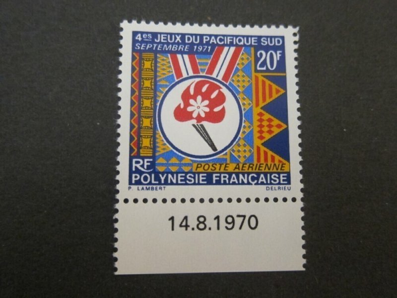 French Polynesia 1971 Sc C68 set MNH