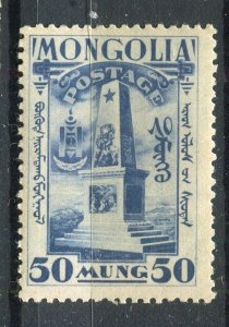 MONGOLIA; 1932 early Revolution pictorial issue Mint hinged 50m. value