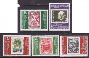 Bulgaria-Sc#2548-52- id9-unused NH set-Stamp on Stamp-1978-