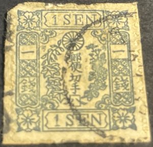 JAPAN # 33-USED/ON PAPER---SINGLE---1874