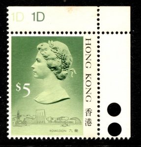 Hong Kong Stamp #501 MINT OG NH VF