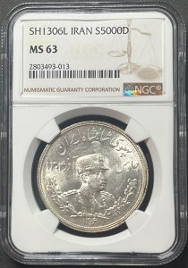 Iran Persia Reza Shah 5000 Dinars Silver Coin NGC MS-63 1927 (SH1306L) KM-1106