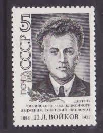 Russia-Sc#5700-unused NH set-Party Leader-1988-