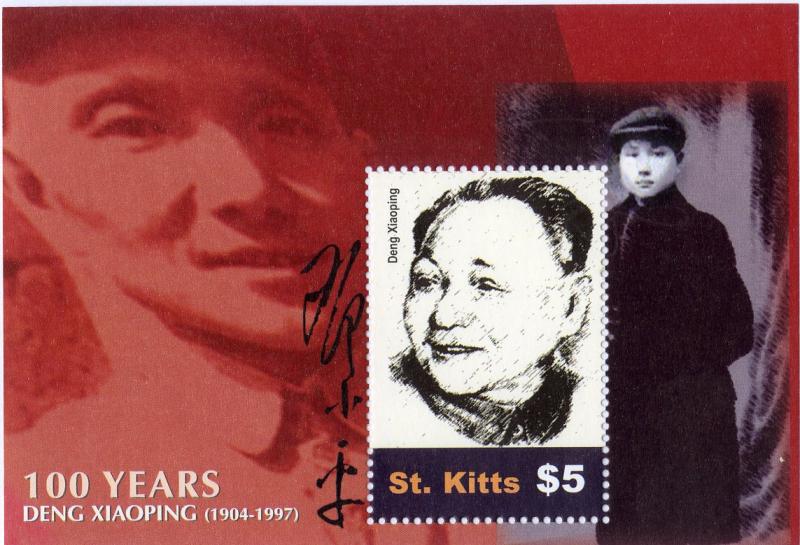 ST KITTS 591 MNH S/S SCV $4.00 BIN $2.25 POLITICIAN