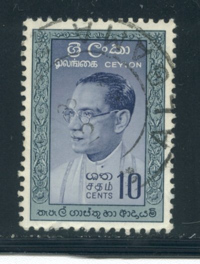 Ceylon 362a  Used cjr (3