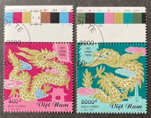 Vietnam 2000 #2940-1, New Year 2000, Used/cto.