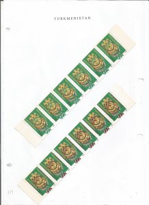 TURKMENISTAN - 1997 - Ornament o/p - Perf 2 x 6v Sheets - M L H - Private Issue