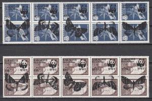 Hakasia, 1996 Russian Local. Definitive o/p with Butterflies. 2 strips. #7. ^