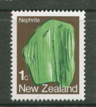 New Zealand  SG 1277 VFU