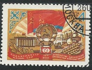 Russia || Scott # 4857 - Used