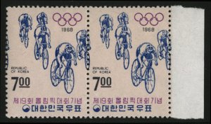 Korea #617b Cat$35, 1968 Sports, 7w se-tenant horizontal pair, never hinged