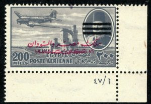 EGYPT 200m Air Mail  High Value 1953 Overprint *Plate* AVIATION Mint MM YGREEN52