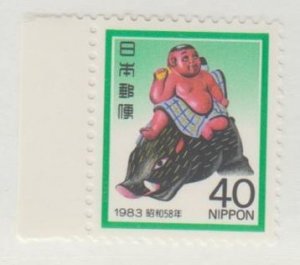 Japan Scott #1515 Stamp - Mint NH Single