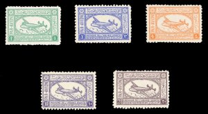 Saudi Arabia #C1-6 Cat$41, 1949-58 1g-20g, hinged