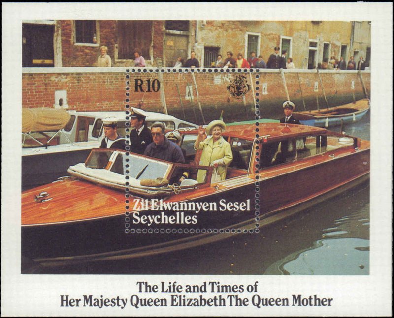 Seychelles Zil Ellwannyen Sesel #101-105, Comp Set(5), 1985, Royalty, Never H...