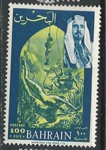 Bahrain  | Scott # 149 - Used