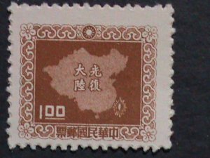 ​CHINA-TAIWAN-1957 SC#1161 MAP OF CHINA MNH VF WE SHIP TO WORLD WIDE