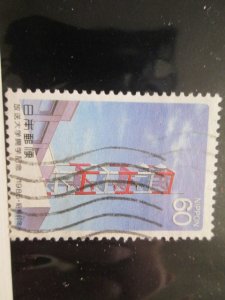 Japan #1642 used  2020 SCV = $0.30