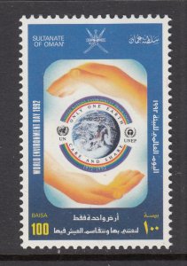 Oman 350 MNH VF