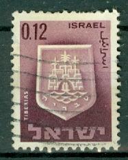 Israel - Scott 282