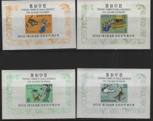 KOREA  672a-675a  MNH SOUVENIR SHEET