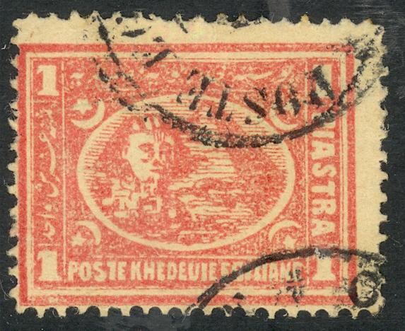 EGYPT 1872 1pi Vermilion P.13 1/2 CLEAN-CUT SPHINX & PYRAMID Sc 22a VFU