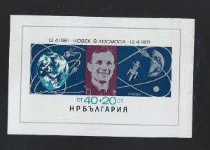 ​BULGARIA sheetlet MNH sc # B38