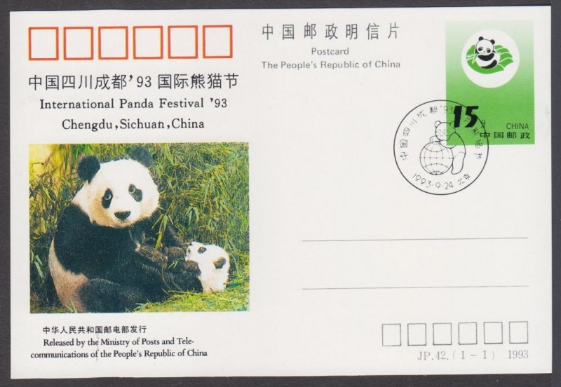 China PRC 1993 JP42 International Panda Festival Postcard Postmark A