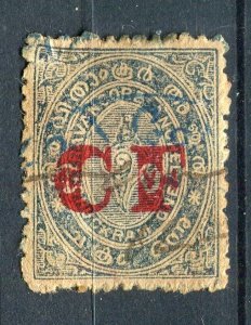 INDIA; TRAVANCORE early 1900s local ' CF ' Optd Revenue fine used 3/4ch.