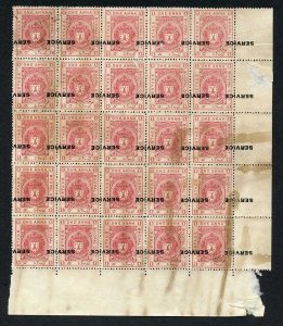 Bhopal SGO315 1932 1a Carmine-red Inverted Surcharge (no gum)