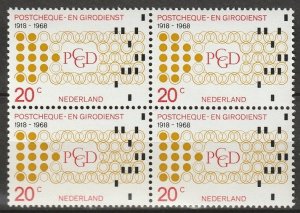 Netherlands 1968 Sc 451 block MNH**