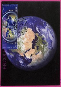 ag3436 - CYPRUS - POSTAL HISTORY - MAXIMUM CARD - 2009 PLANET EARTH MAPS-