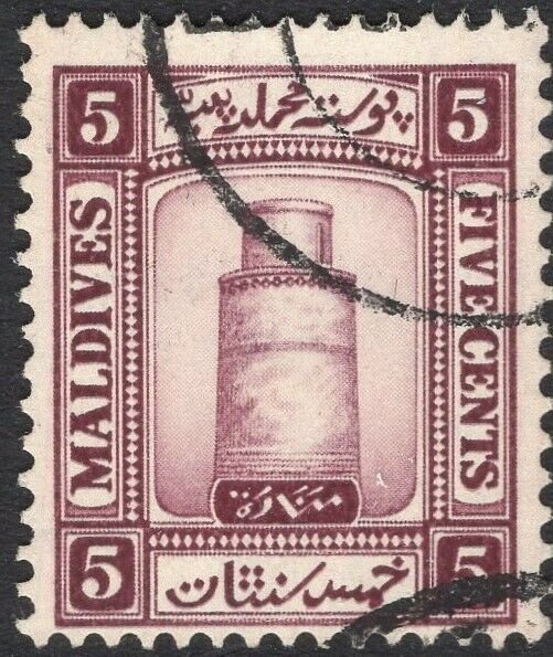 MALDIVE ISLANDS-1933 5c Mauve watermark upright Sg 14a FINE USED V50058