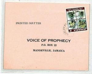 JAMAICA Hagley Park *Voice of Prophecy* Mandeville 1973 {samwells-covers} CY82