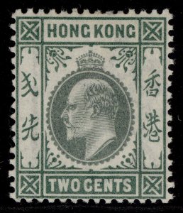 HONG KONG EDVII SG63, 2c dull green, NH MINT. Cat £24.