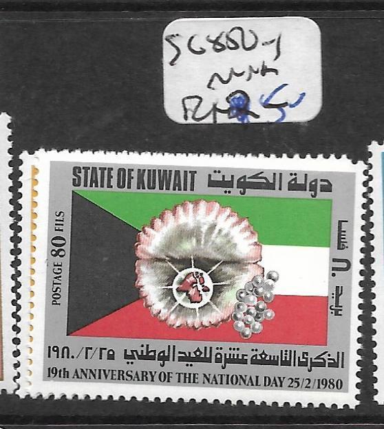 KUWAIT (P0403BB)  NATIONAL DAY SG 850-1    MNH