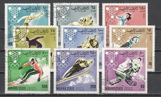 Aden-Mahra, Mi cat. 39-47 A. Grenoble Olympics issue. Canceled. ^