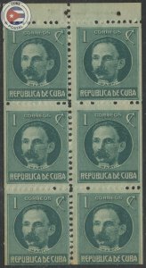 Cuba 1917 Scott 264 | MNH | CU23977