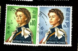 HONG KONG #216-7 USED FVF Cat $25