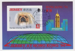 Jersey 1994 Year of Dog Miniature Sheet superb fine used