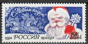 Russia MNH Christmas Santa Clause 1994