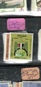 IRAQ (P1708B)  BIRD   SG 844-5   MNH