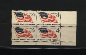 USA #1132  Mint NH VF block 1959 PD