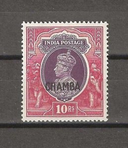 INDIAN CONVENTION STATES/CHAMBA 1942/7 SG 105 MNH Cat £85