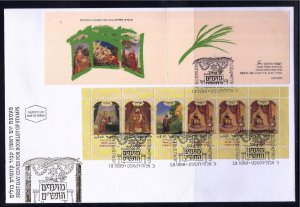 ISRAEL 1999 STAMPS FESTIVALS BOOKLET BIBLE VISITING PATRIARCHS SUKKOT FDC