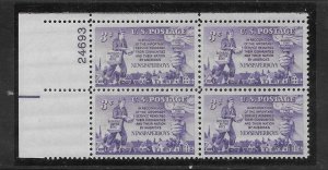 #1015 MNH Plate Block